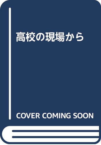 Amazon.co.jp: 堤 克彦: 本、バイオグラフィー、最新アップデート